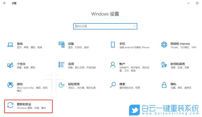 Win10,安全模式,蓝屏步骤