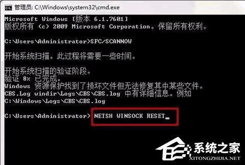 紧急抢救受损的Windows操作系统的几个技巧