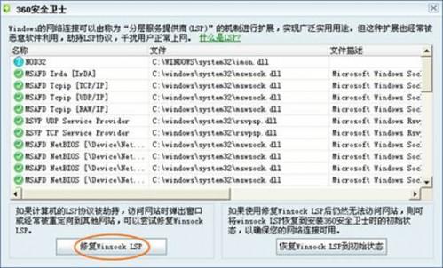 pptv观看节目时出现CPU100%情况怎么办