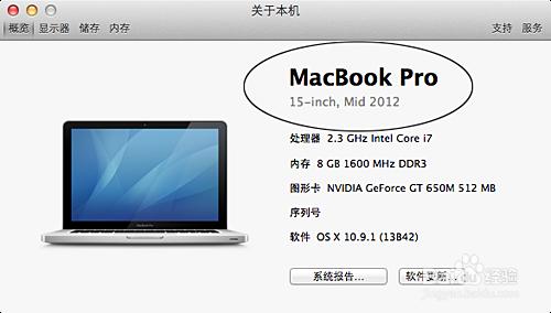 Mac U盘安装windows7.8及8.1图文教程(最详细最全面教程)