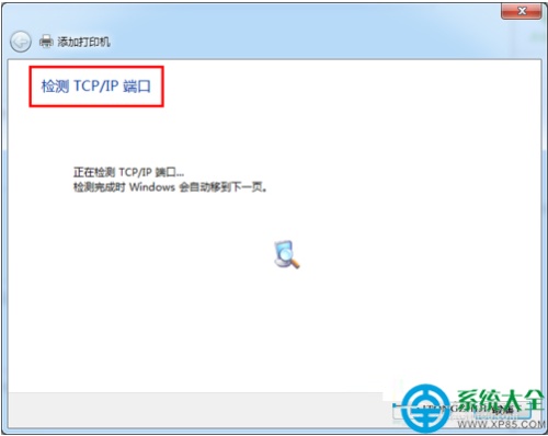 Win7系统网络打印机的详细怎么设置