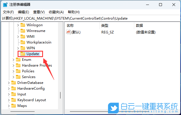 Win11,桌面文件,文件步骤