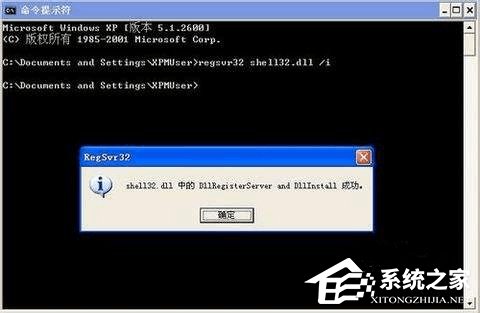 紧急抢救受损的Windows操作系统的几个技巧