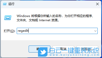 Win11,桌面文件,文件步骤