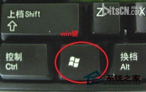 Windows8.1系统控制面板在哪如何快速打开