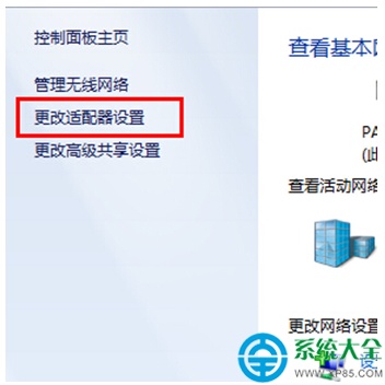 Win8系统笔记本经常磁盘占用100%怎么解决?