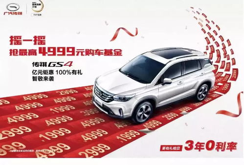 买车不如买房 那是因为你没买这辆SUV