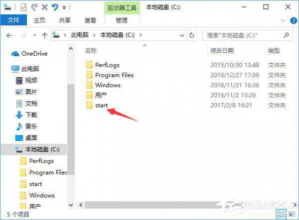 Win10如何备份还原开始菜单布局