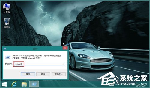 Win8磁盘占用率100%怎么办?