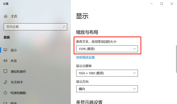 win10图标字体大小怎么调