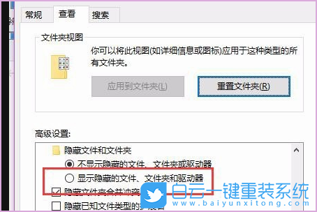 Win10,文件图标,图标显示异常步骤