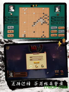 边锋围棋手机版下载 边锋围棋游戏下载 v2.0.6 最新安卓版 