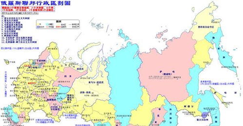 俄罗斯人口最少的一级行政区,面积比河南省大,人口不到五万