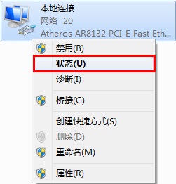 Windows7有线网卡自动获取IP地址设置