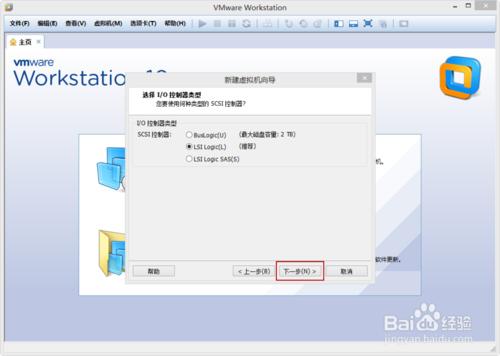 VMware Workstation 10 安装配置Ubuntu环境教程