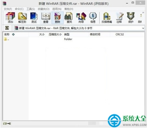 win8怎么运行rar文件