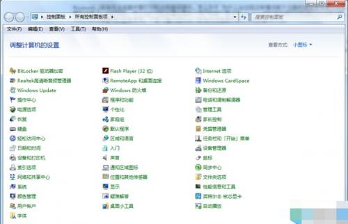 Windows8.1系统无法连接共享打印机的解决方法