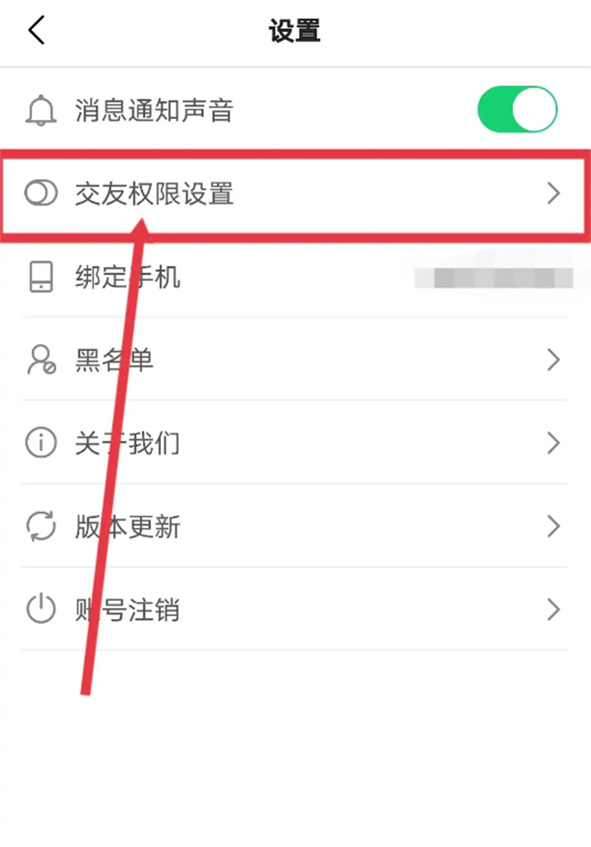 如何在心念开启悬浮窗 心念app怎么开启悬浮窗