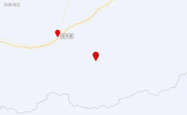 新疆和田地区民丰县3.7级地震 新疆位于那个地震带呢