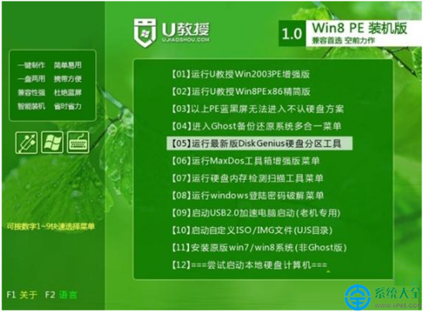 win8.1如何重装win7系统