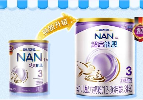 中国奶粉品牌排行榜前十名(中国奶粉十大品牌有哪些)