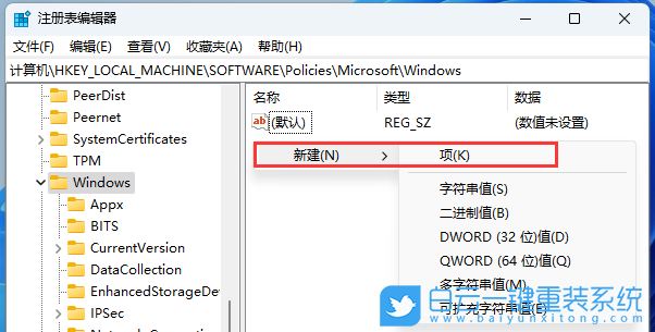 Win11,Windows,Copilot步骤