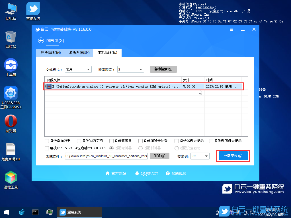 Win10,蓝屏,0xc000021a步骤
