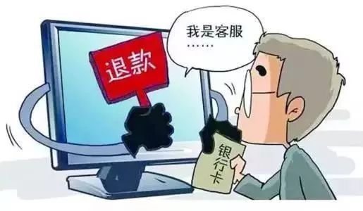 漳州人警方揭秘十种典型骗术