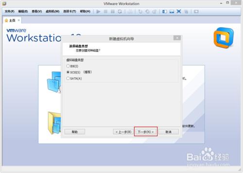 VMware Workstation 10 安装配置Ubuntu环境教程