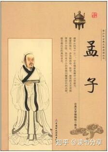 中国传统文化书单 中国最伟大的10部经典 