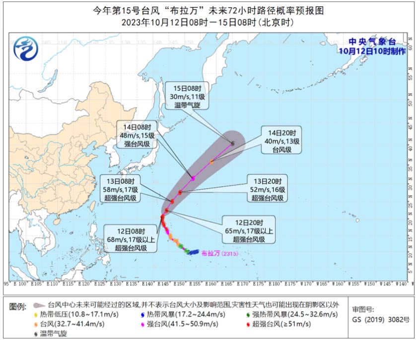 台风“布拉万”强度逐渐减弱 国内未来三天天气怎么样？