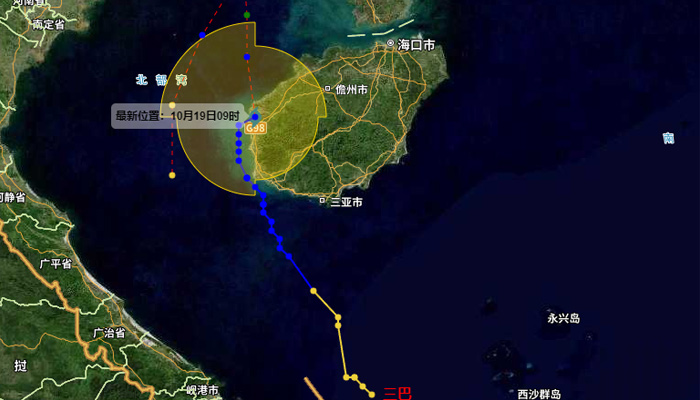 “三巴”已在海南省东方市沿海登陆 进入北部湾后滞留时间长