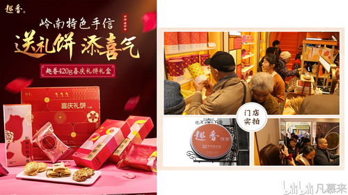 广东月饼十大品牌排行榜,广东人最爱吃的月饼有哪些 你喜欢哪种 还有哪些品牌 