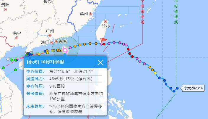 福建台风网最新消息14号台风 受台风“小犬”环流影响漳州南部局地有大暴雨