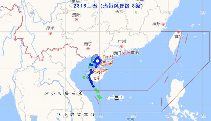 2023广东台风最新消息今天 台风 “三巴”对广东风雨影响仍在继续