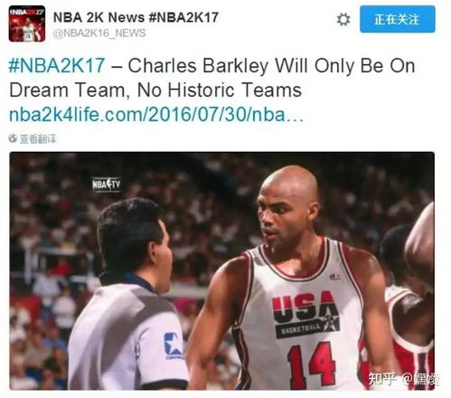 NBA2k为什么没有巴克利
