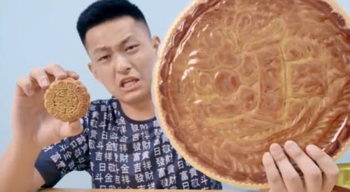主播试吃金九超大月饼,却被网友吐槽奇葩月饼,广东的你怎么看