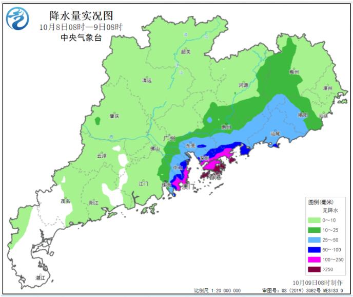 台风小犬和冷空气共同影响广东有暴雨 小犬强度减弱现为台风级