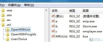 如何提升Windows7整体性能