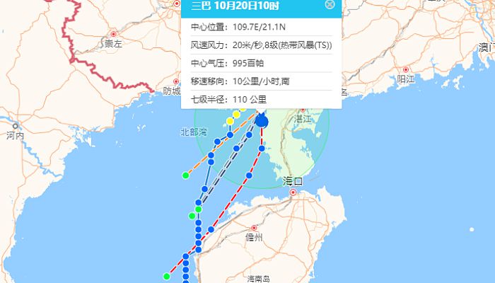 广东台风网台风三巴最新消息今天 台风“三巴”今天上午再次登陆广东沿海