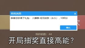 cf端游11周年轮回抽奖视频,日常100元试水