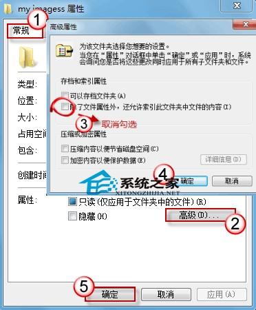 Windows7文件夹使用中出现假死情况有哪些解决方法