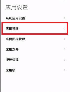 MIUI12.5增强版性能模式没有怎么办