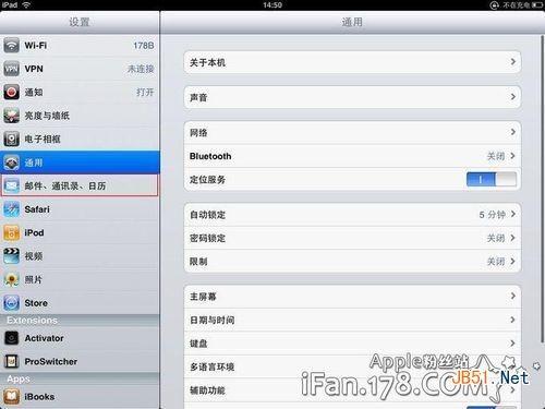 ipad怎么设置邮箱 如何设置ipad邮箱