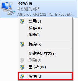 Windows7有线网卡自动获取IP地址设置