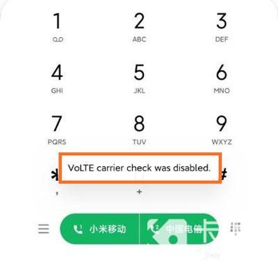 小米11volte未注册怎么解决