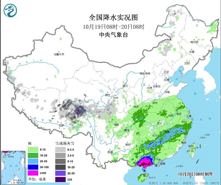 2023年16号台风10月20日实时路径图 受台风影响广东广西等地强降雨还在继续
