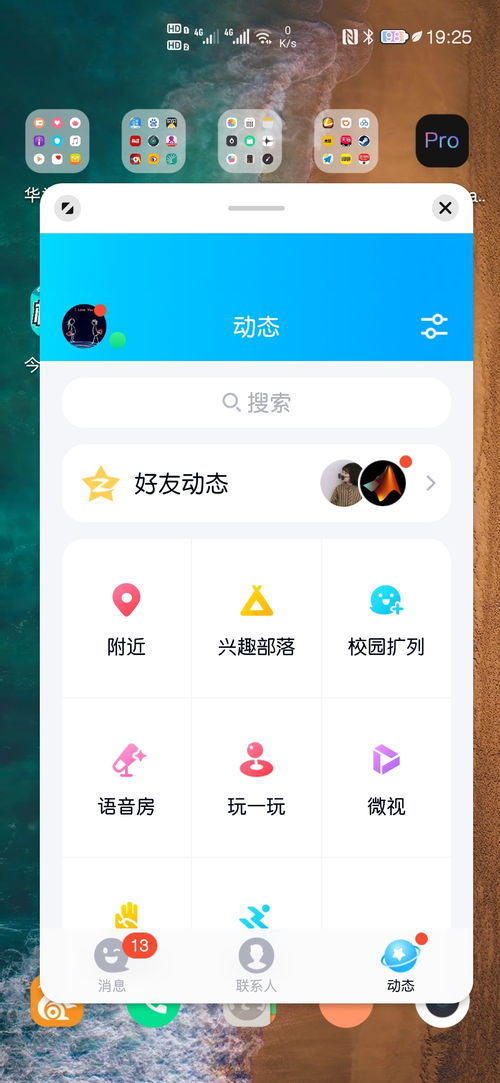 为什么分屏不能调大小