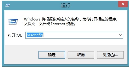 win8到底怎样进入安全模式