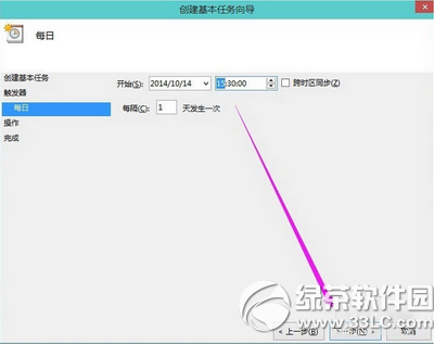 windows10怎么设置自动关机